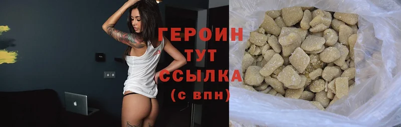 мориарти формула  blacksprut ссылки  Салават  ГЕРОИН Heroin 